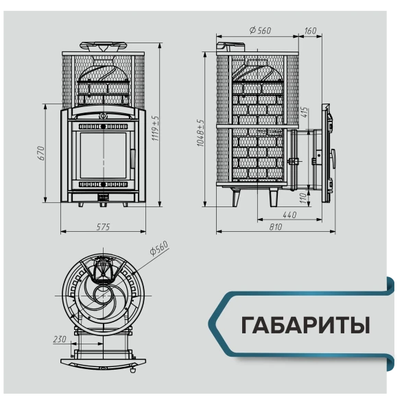 Печь банная «Атмосфера XL» сетка нержавейка